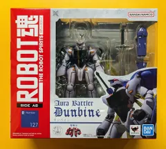 BANDAI SPIRITS ROBOT魂 ダンバイン バンダイナムコ版 127のサムネイル