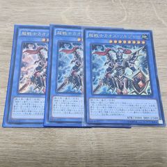 遊戯王 ブラックマジシャンガール 20th シークレット 未開封