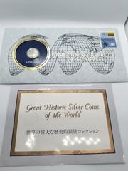 NGC PL62 1951 イギリス Crown FESTIVAL OF BRITAIN 未使用 プルーフ