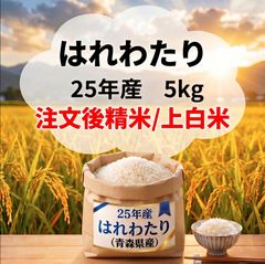 れっか様専用ページ②まんぷく応援米 25kg 福岡県産米 大容量 送料無料