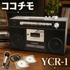 ココチモ 多機能ラジカセ YCR-1 CD ラジオ カセット - メルカリ