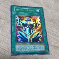 遊戯王 ブラックマジシャンガール 20th シークレット 未開封