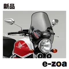 GIVI  ジビ カウルスクリーン 中型ウインドスクリーン A603 セミスモーク H380mm×W395mm D93972 (2455625)のサムネイル