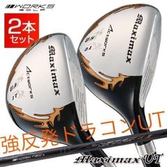 ☆76歳317Yの超高反発モデルで40yUP! ハイパーブレードΓ MAX1.7 - メルカリ