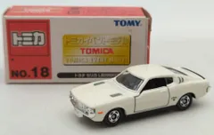2026年最新】トミカ セリカLB2000GTの人気アイテム - メルカリ