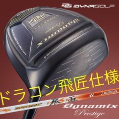 ☆76歳317Yの超高反発モデルで40yUP! ハイパーブレードΓ MAX1.7 - メルカリ