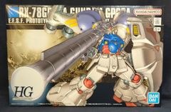 ガンダム スターダスメモリー0083 1/1700 完成品(おまけガンタンク