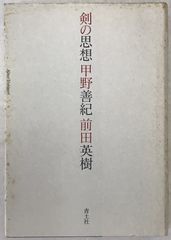 MTG 久遠なる栄光の笏 日本語版 1枚 - メルカリ