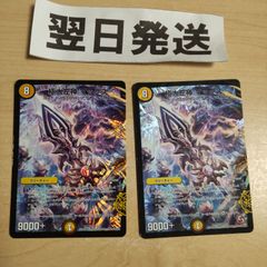 SPガレヲン SRガレヲン セット ヴァイスシュヴァルツ グラブル サイン