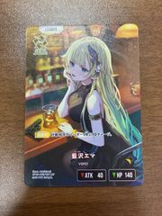 クロススターズ ブロークン・ネオンライツ 藍沢エマ LRP - メルカリ