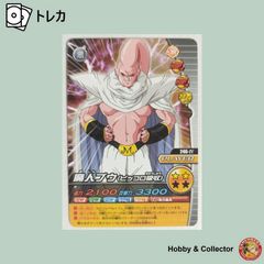 一気呵成 027-II ドラゴンボールZ データカードダス ( #3903 ) - メルカリ
