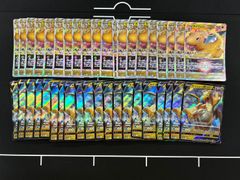 ポケモンカード リザードンex 23枚セット 006/165 - メルカリ