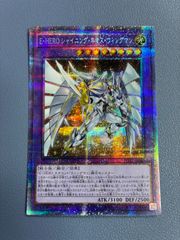 遊戯王 超逸融合 プリズマ - メルカリ