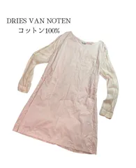 【DRIES VAN NOTEN】異素材切替 コットン シャツワンピース ピンク Sのサムネイル