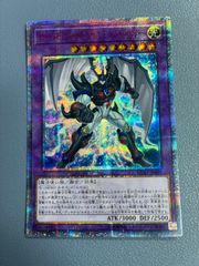 遊戯王 超融合 25th クオシク - メルカリ