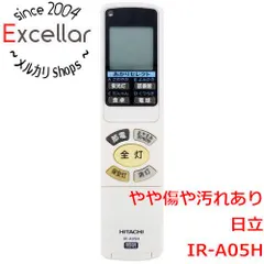 [bn:15] HITACHI　照明リモコン　IR-A05Hのサムネイル