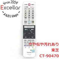 [bn:13] TOSHIBA　液晶テレビ用リモコン　CT-90470のサムネイル