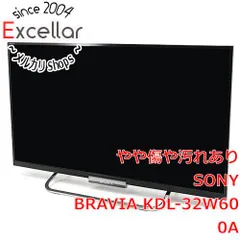 2026年最新】KDL-32W600Aの人気アイテム - メルカリ