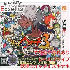 [bn:14] 妖怪ウォッチ3 スキヤキ　3DS　購入特典妖怪ドリームメダル・説明書なしのサムネイル