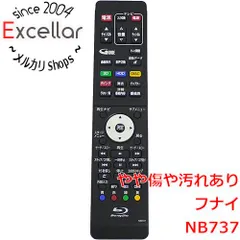[bn:17] フナイ　ブルーレイディスクレコーダー用リモコン　NB737のサムネイル