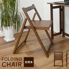 廃盤 無印良品 折りたたみイス 天然木 ブナ材 チェア 良品計画 - メルカリ