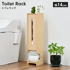 トイレットペーパー収納 スリム 最大6個収納可トイレラック 日本製 幅14 奥行14.5 高さ61トイレットペーパー収納 トイレ収納 木目調 省スペース スリット付き収納 トイレットペーパー ストック 収納 おしゃれ ナチュラル 新生活 一人暮らしのサムネイル