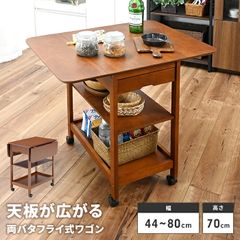 MELLOW バタフライワゴン 木製 折りたたみ ダイニングテーブル - メルカリ