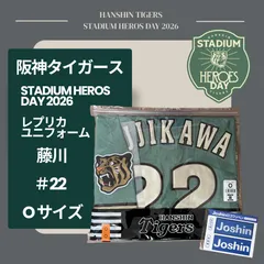 2026年最新】木浪 ユニフォームの人気アイテム - メルカリ