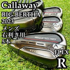 A在】初心者 ピン G400 緑ドット メンズアイアンセット 5本 R - メルカリ