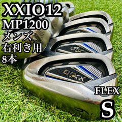 良品】フジクラシャフト ランバックス 6X70 FW用シャフト 107cm S