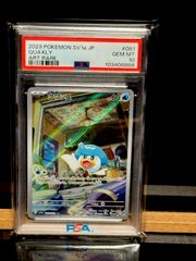 MピジョットEX SR cp6 20th PSA10 - メルカリ