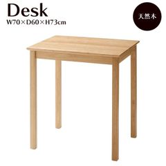 IKEA 机 椅子 セット 75cm 正方形 イケア デスク チェア - メルカリ