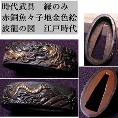 アンティーク明治から大正期存在感がとてつもない青銅製壁掛けマスク