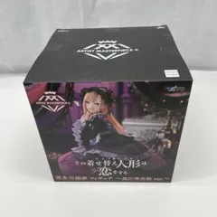 2026年最新】AMP+ フィギュア 喜多川海夢 黒江雫ver. タイクレ限定の