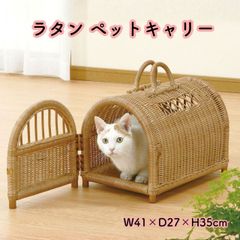 ラタン犬小屋 R-283 - メルカリ