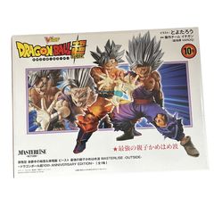 ドラゴンボール超 最強の親子かめはめ波 MASTERLISE 5個セット - メルカリ
