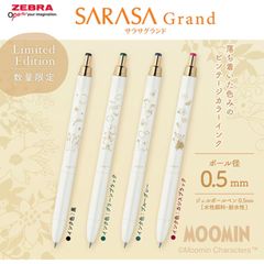 プラチナ万年筆 ベラージュ スカイブルー PLATINUM BelAge （細字）14k