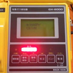 ◇ボッシュ(BOSCH) マルチツ-ル GMF40-30 本体のみ【町田店】 - メルカリ