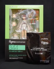 2026年最新】figma ユウリの人気アイテム - メルカリ