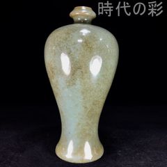 中国古美術 宋代 龍泉窯 梅子青釉 瓜形瓶 花瓶 文房置物 茶道具 青磁