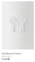 オンデミン ondemin Lily Blouse (新品)のサムネイル