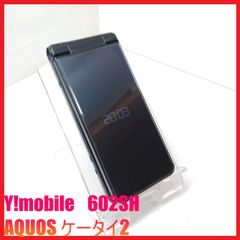 4G携帯】Y!mobile 602SH AQUOS ケータイ2 - メルカリ