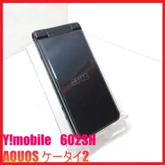 【4G携帯】Y!mobile 602SH AQUOS ケータイ2のサムネイル