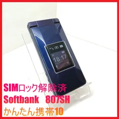 【SIMフリー・4G携帯】Softbank 807SH かんたん携帯10のサムネイル