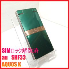 携帯電話販売 RHworksモバイル - メルカリShops