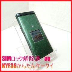 携帯電話販売 RHworksモバイル - メルカリShops
