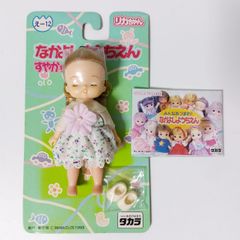 リカちゃん - メガネくん/1999年発売　なかよしようちえん  リカちゃん ドール メガネくん/1999年発売 なかよしようちえん リカちゃん ドール - メルカリ