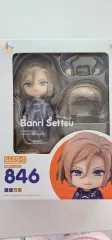2026年最新】茅ヶ崎至 ねんどろいどの人気アイテム - メルカリ