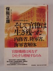 前田の図解日本史 代々木ゼミナール 前田秀幸 三省堂 - メルカリ