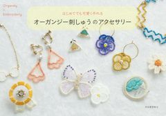 チャリティとイギリス近代/京都大学学術出版会/金澤周作（単行本